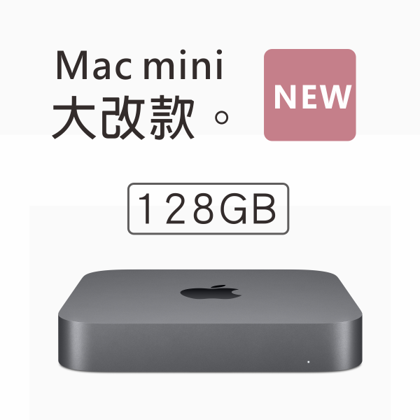 Apple Mac mini SG/3.6GHZ QC/8GB/128GB(MRTR2TA/A)
