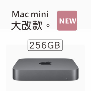 Apple Mac mini SG/3.0GHZ 6C/8GB/256GB(MRTT2TA/A)